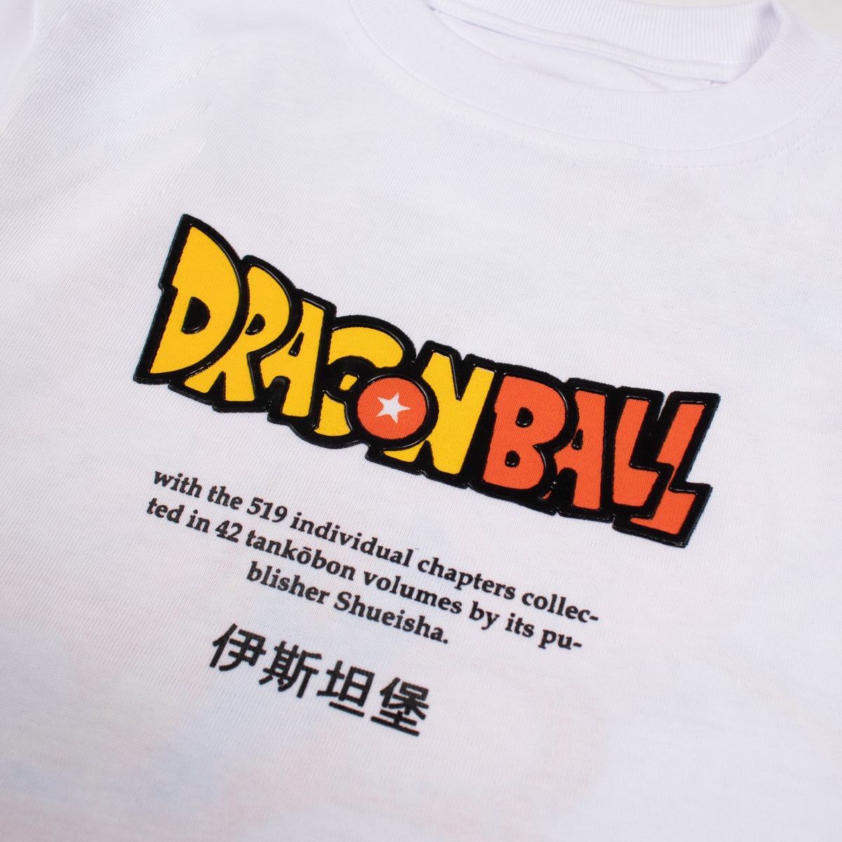 Oversize niño Goku